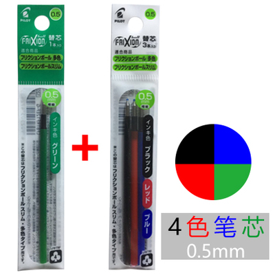 Phi Công Được FRIXION 4 Trong  - đánh giá và giá Pilot Pen Frixion